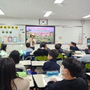 11/19 2025 환경체험캠프 