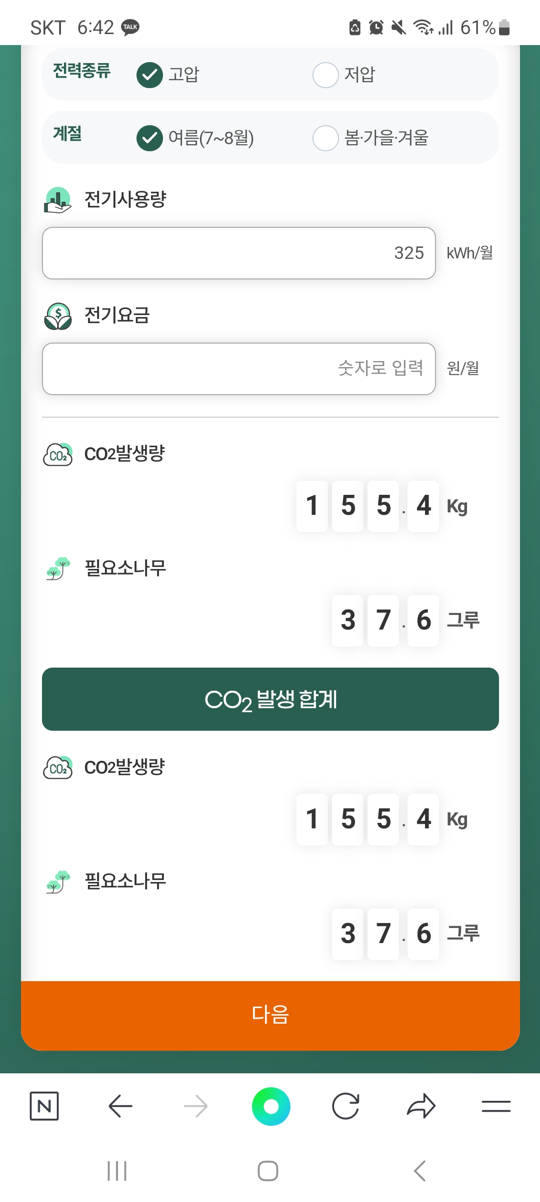 첨부이미지