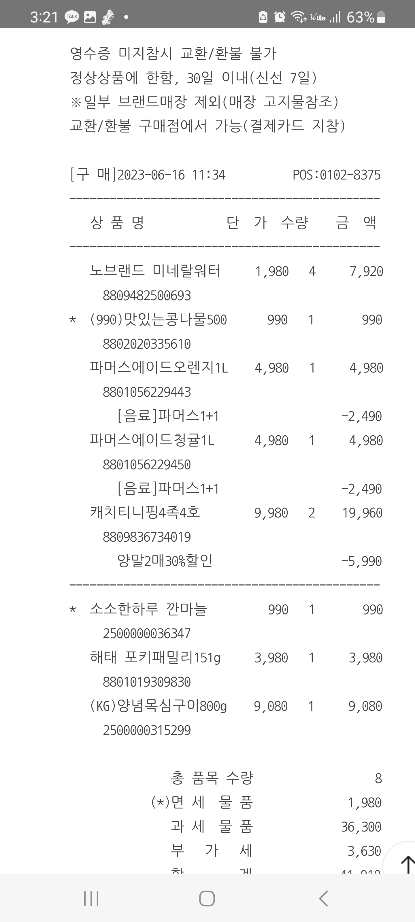 첨부이미지