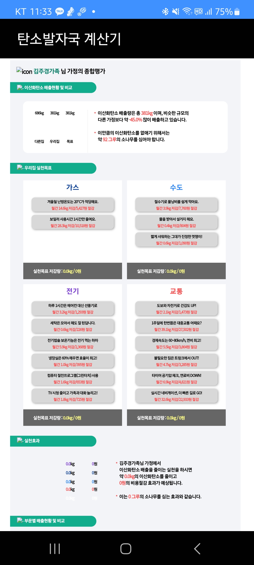 첨부이미지