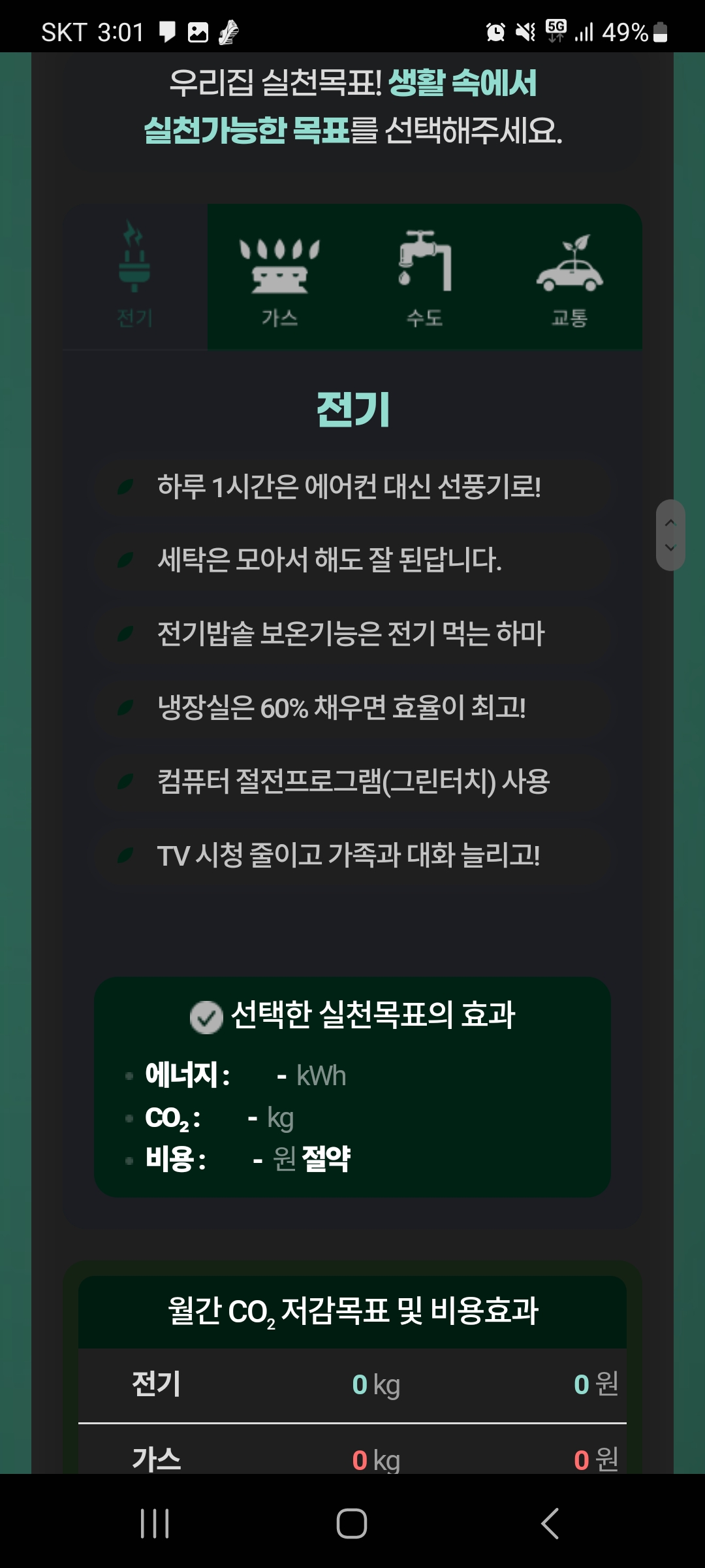 첨부이미지